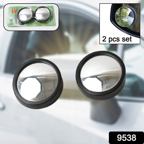 Car Blind Spot Mirror â€“ HD Glass, Convex & Frameless (2 Pcs Set)