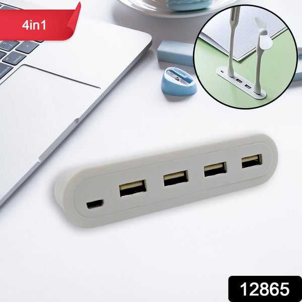 4in1 hub is USB For Pen drive, Mouse, Keyboards, Camera, Mobile, (1 pc)
