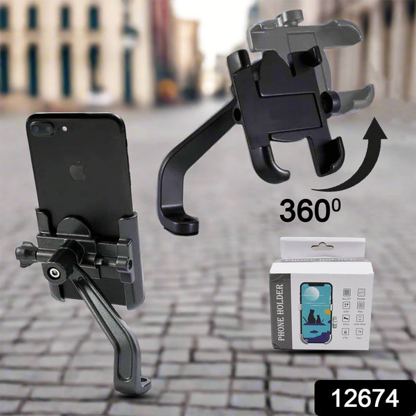 360Â° Mobile Holder for Bike